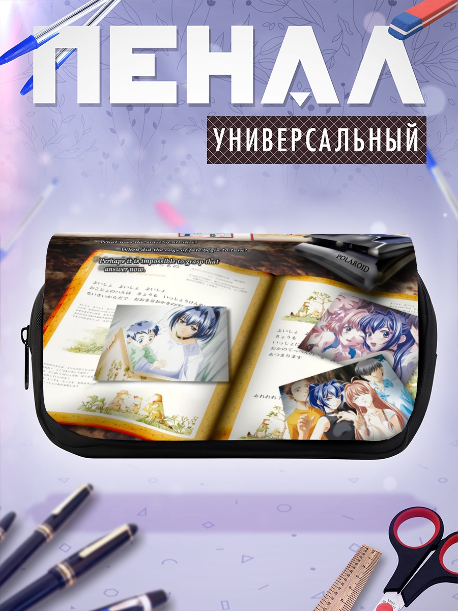 Пенал-косметичка Воспоминания о вечности