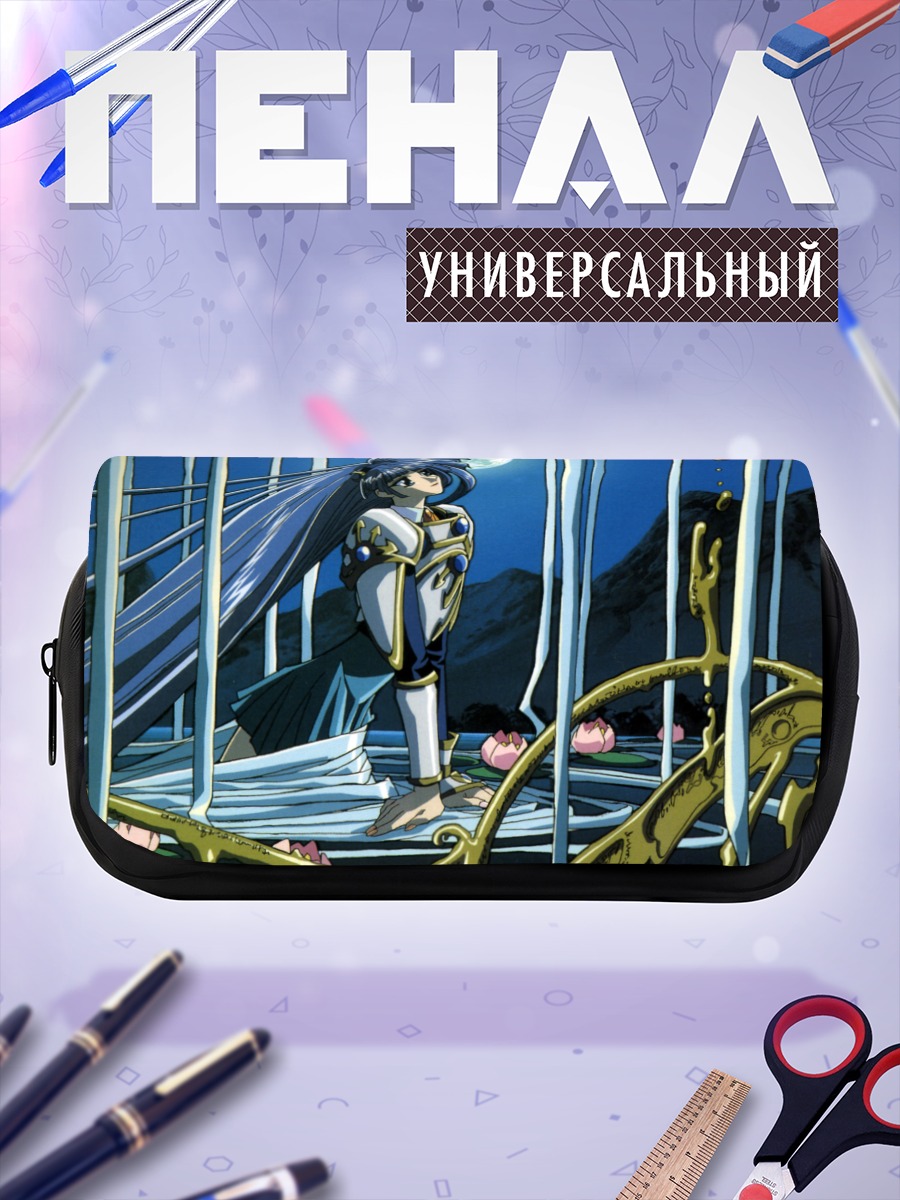 Пенал-косметичка Волшебный рыцарь Рэйерс