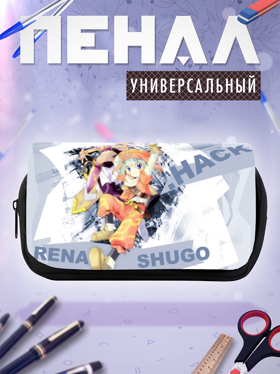 Пенал-косметичка Рена и Шуго