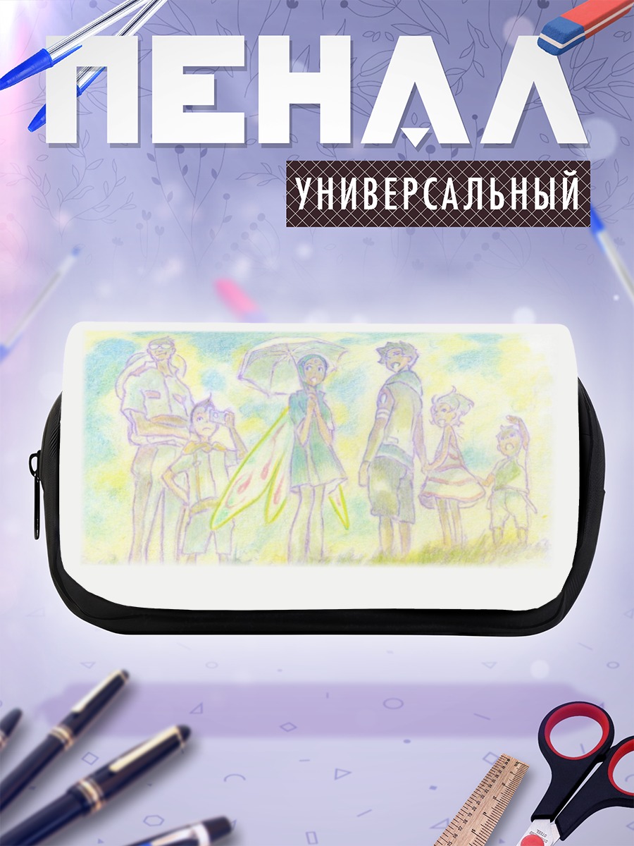 Пенал-косметичка Эврика Севен прогулка