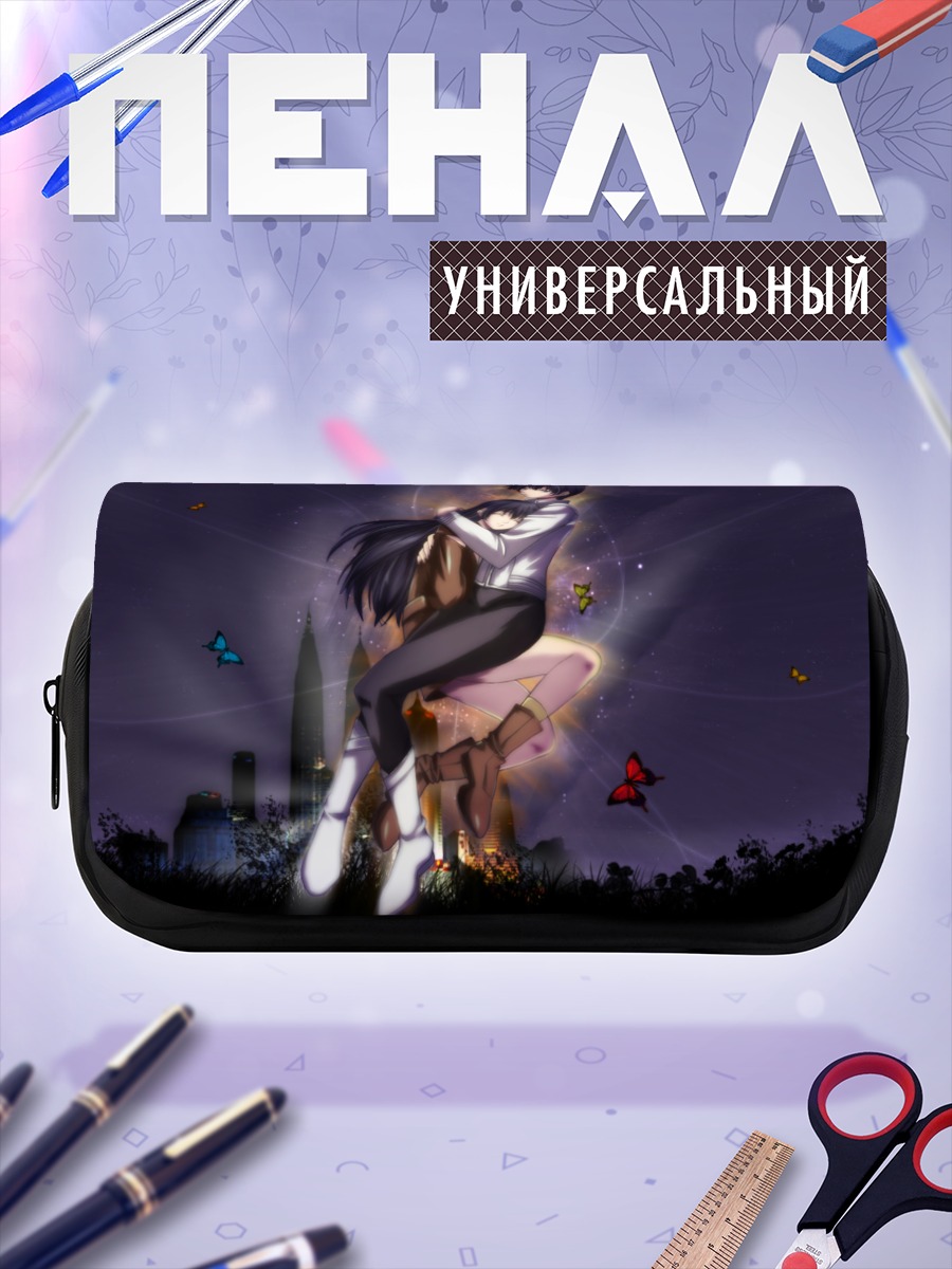 Пенал-косметичка Амами Курау и бабочки