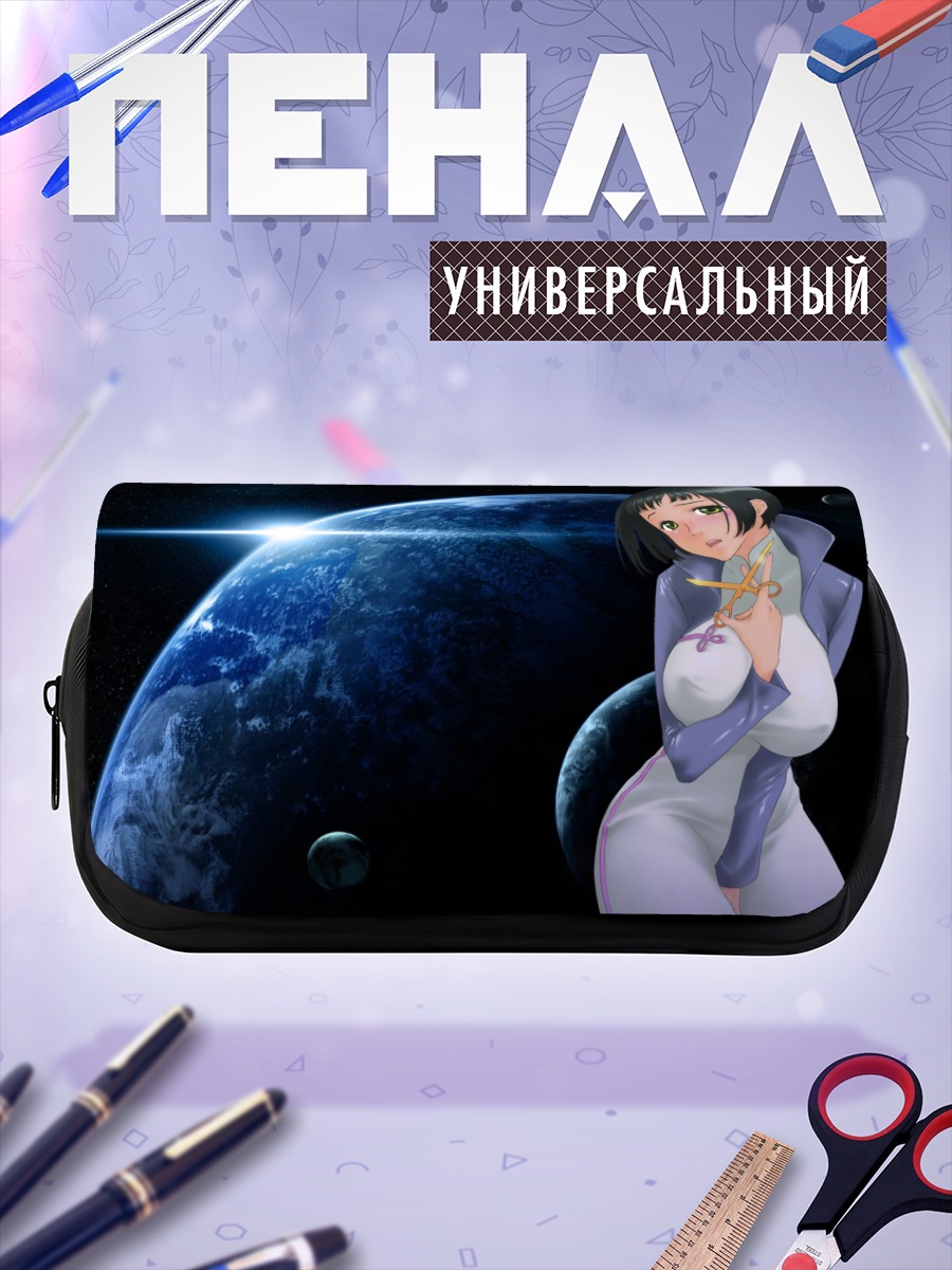 Пенал-косметичка Тальхо Юки в космосе