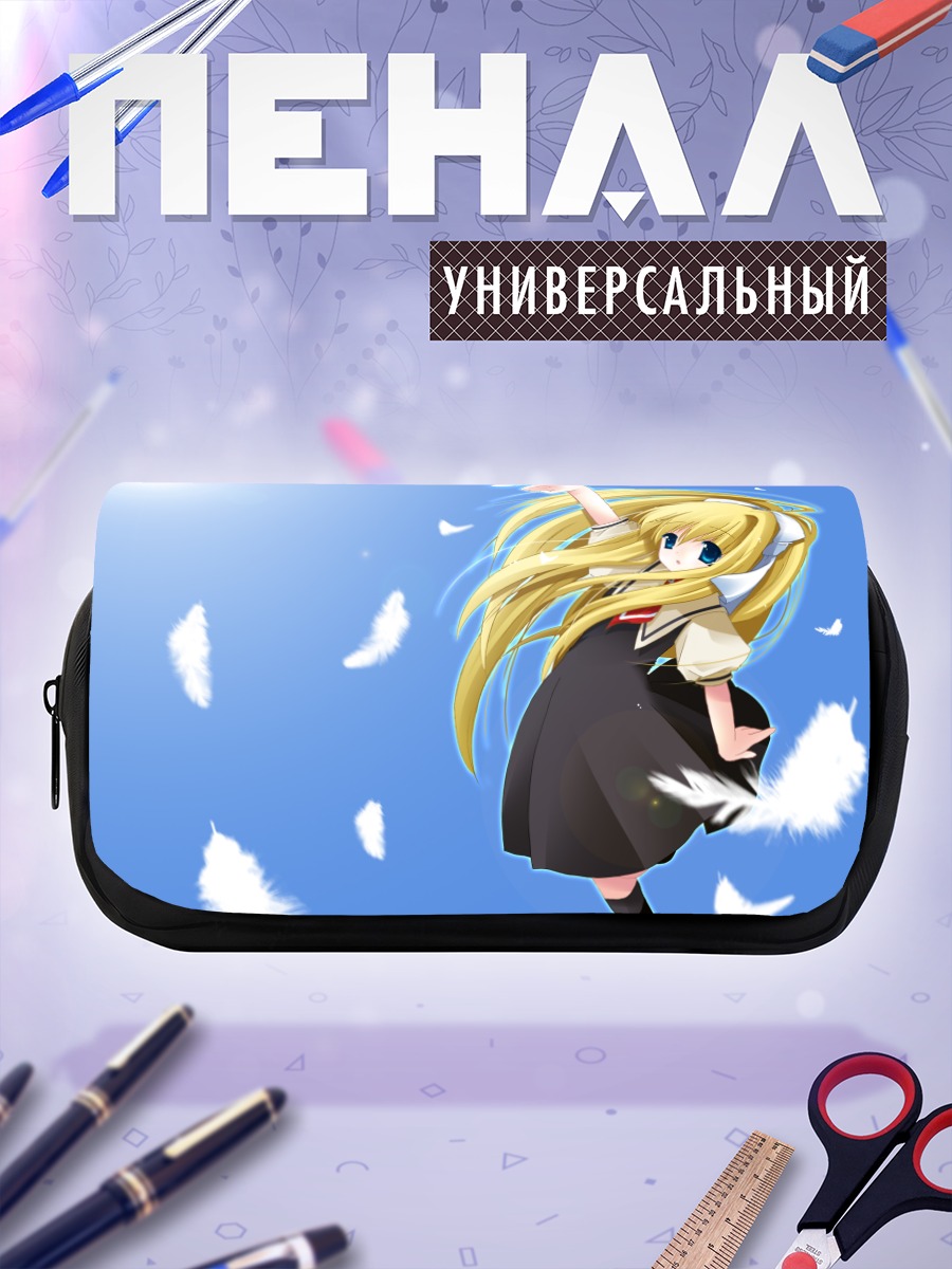 Пенал-косметичка Мисузу Камио в небе