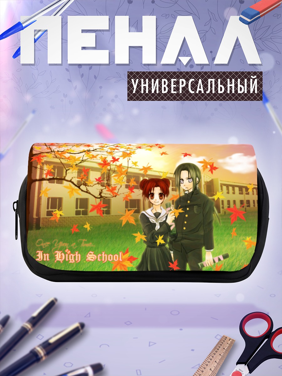 Пенал-косметичка Неджи Хюга в школе