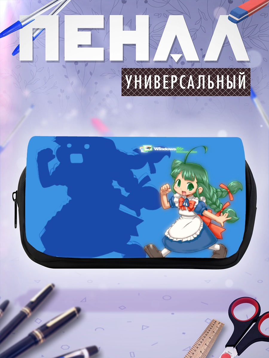 Пенал-косметичка Ос-тан Windows