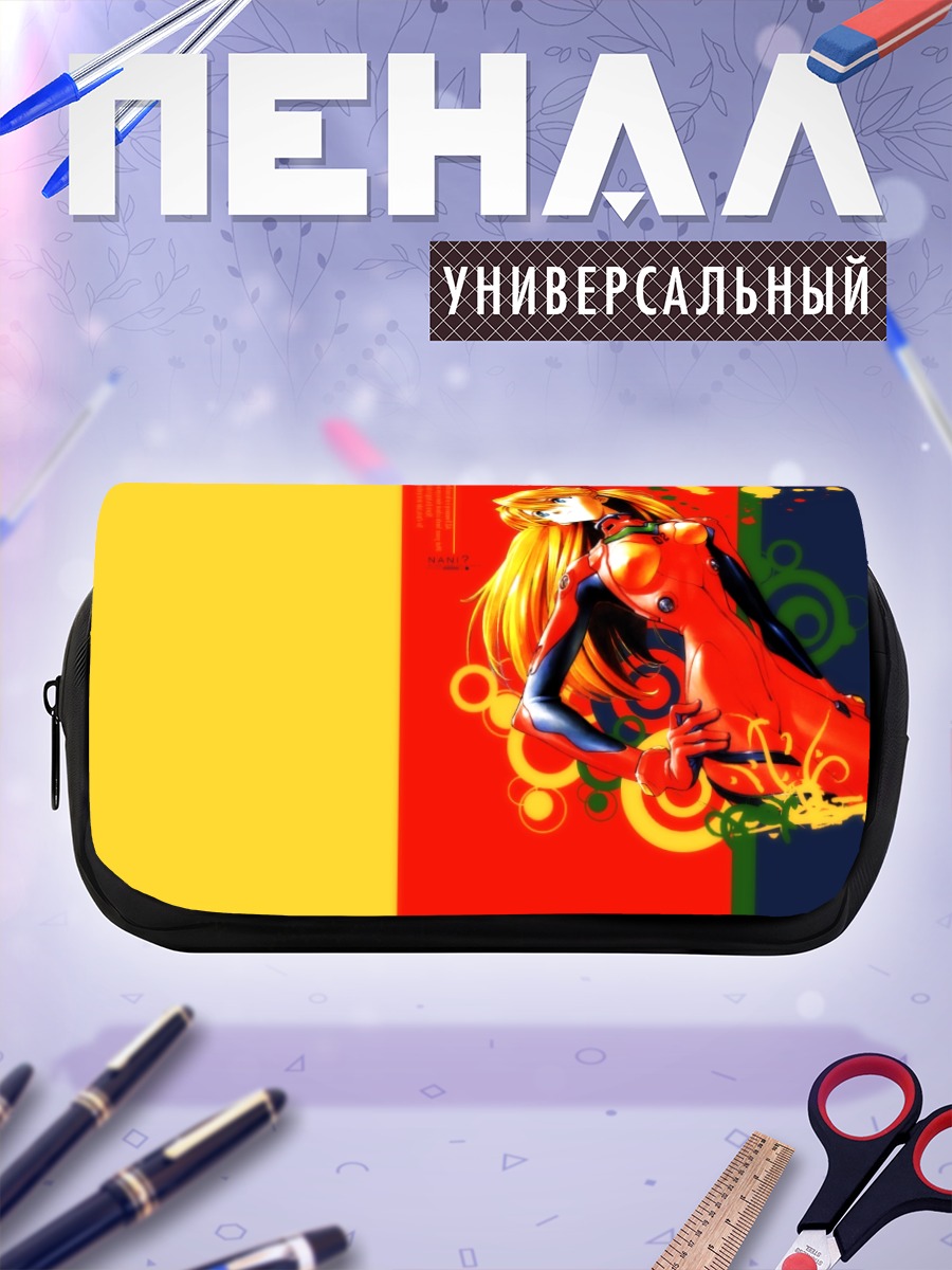 Пенал-косметичка Аска Лэнгли в красном