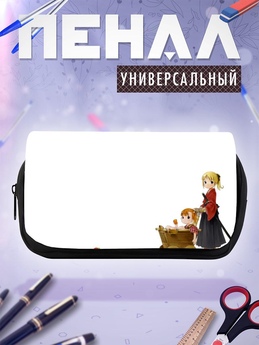 Пенал-косметичка Одинокий волк и щенок
