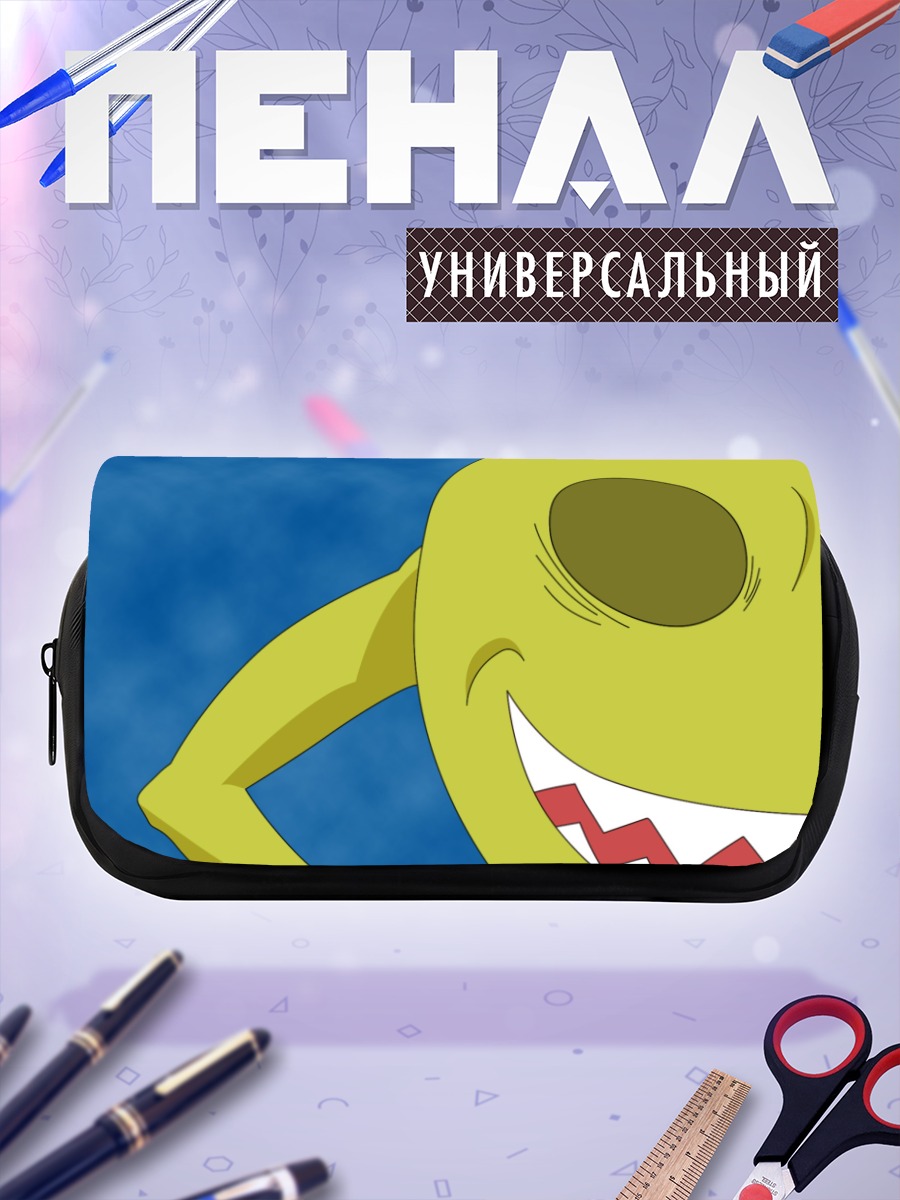 Пенал-косметичка Онсокумару в улыбке