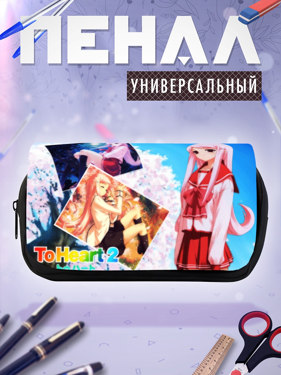 Пенал-косметичка Мария Мисора в школе