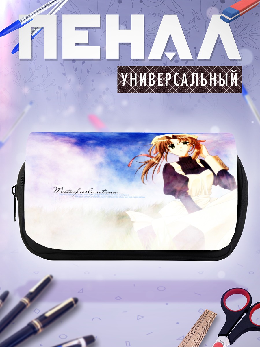 Пенал-косметичка Осенний туман
