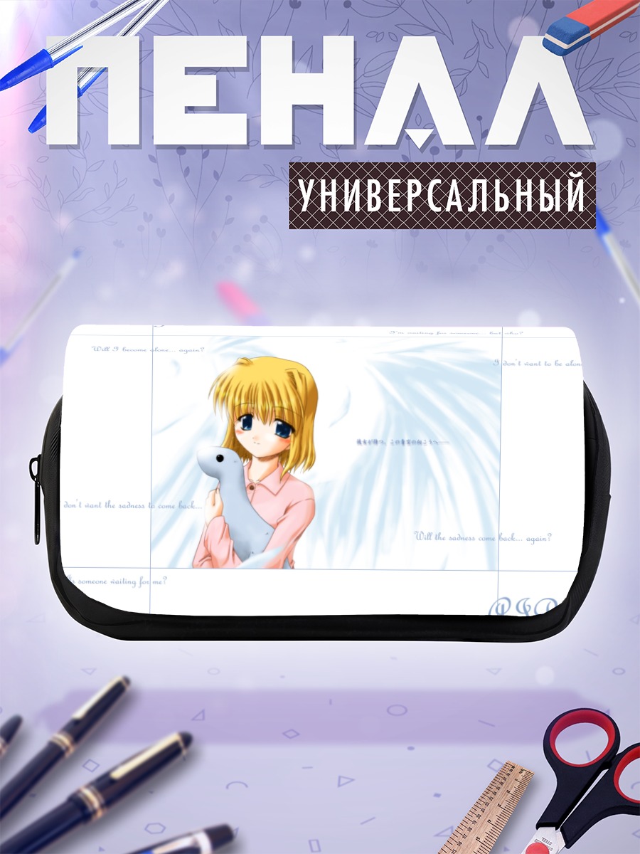 Пенал-косметичка Мисузу Камио в облаках