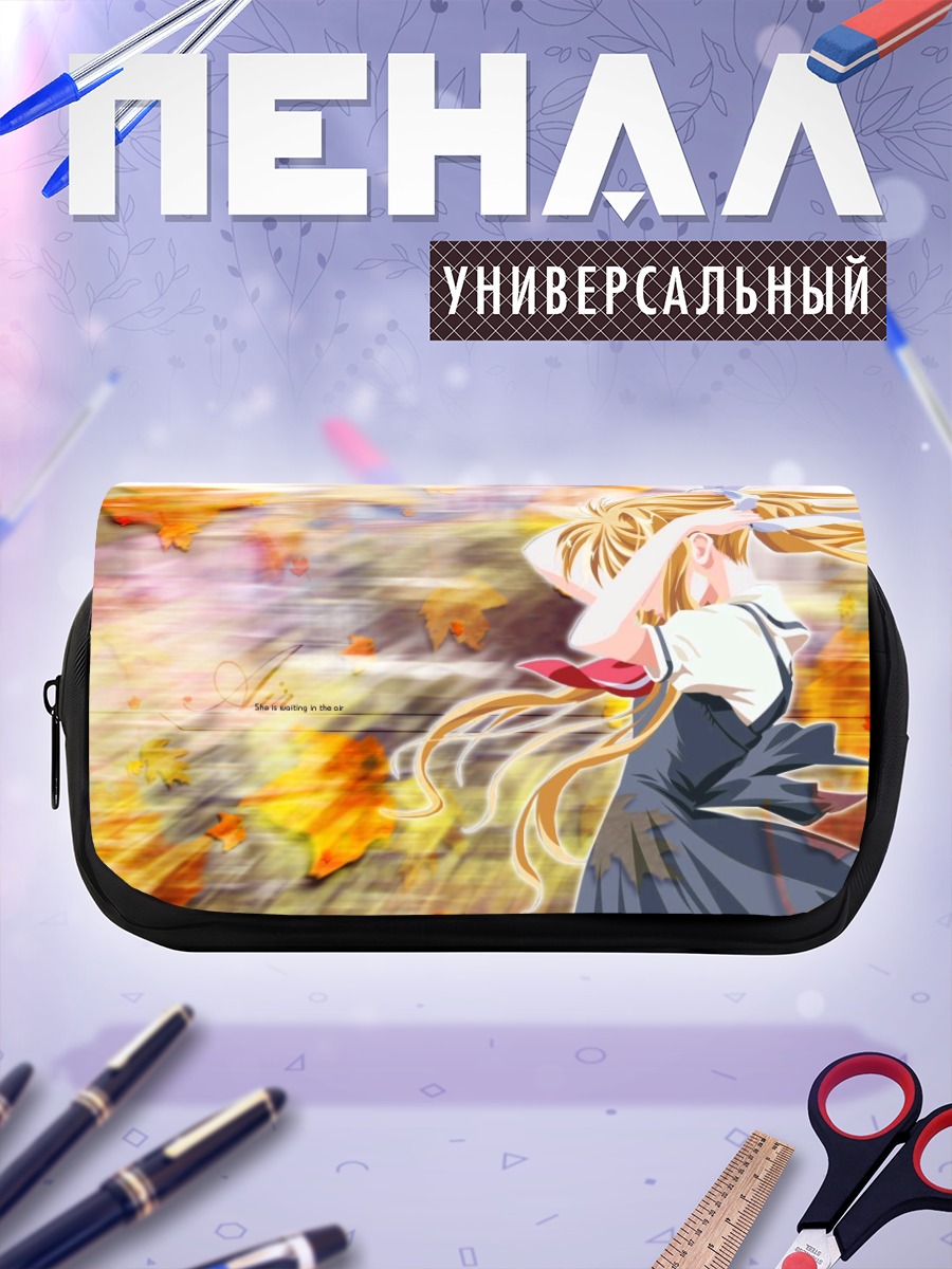 Пенал-косметичка Мисузу Камио в листьях