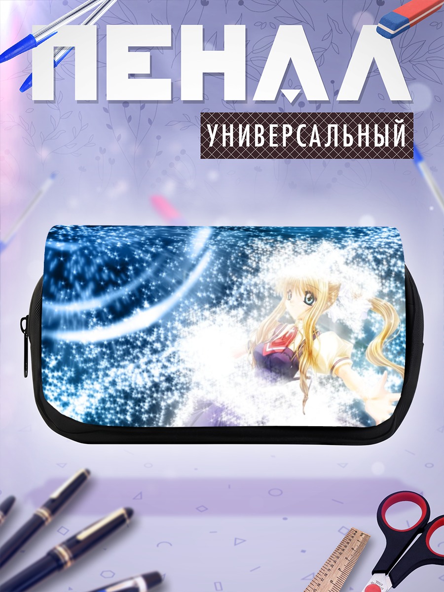 Пенал-косметичка Мисузу Камио в звездах