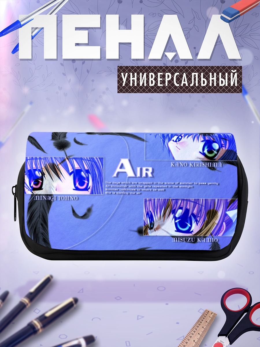 Пенал-косметичка Мисузу Камио в Air