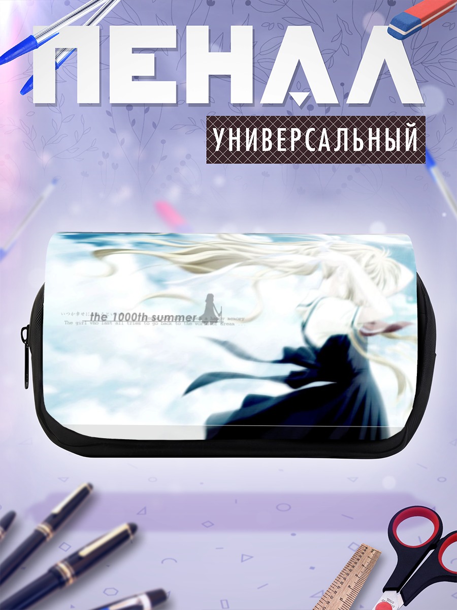 Пенал-косметичка Мисузу Камио в небе