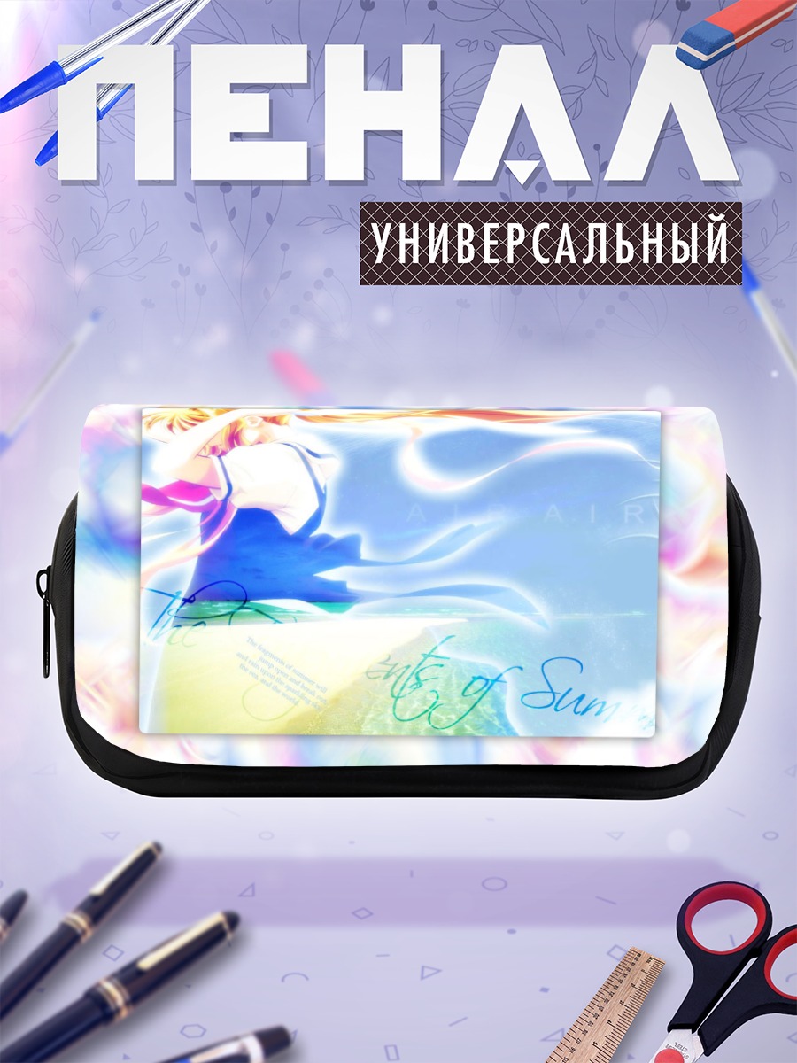 Пенал-косметичка Мисузу Камио в небе
