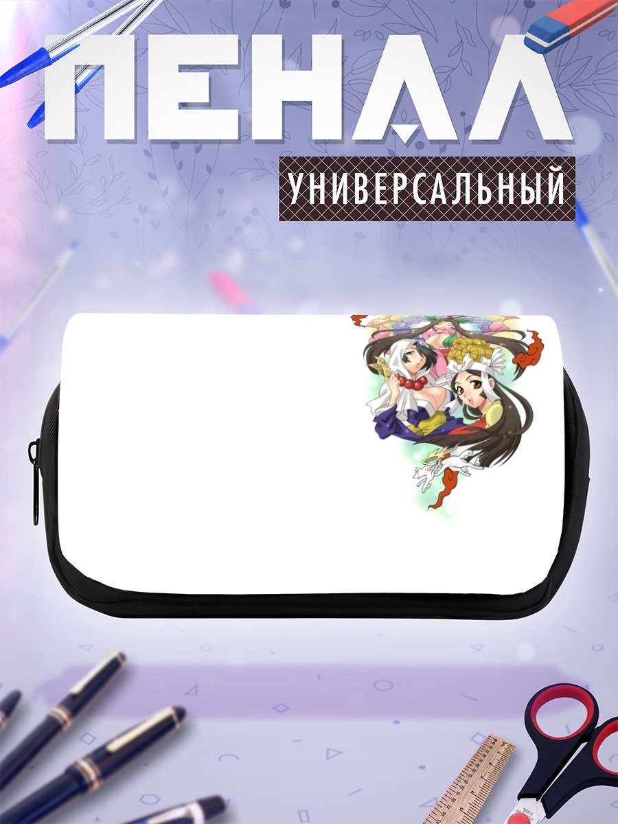 Пенал-косметичка Оками и духи