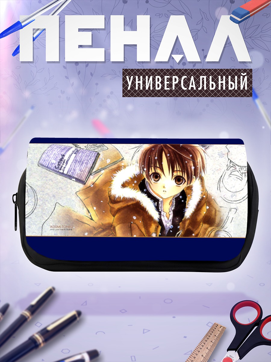 Пенал-косметичка Тору Онуки в куртке