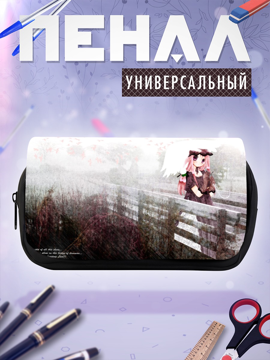 Пенал-косметичка Миша в тумане