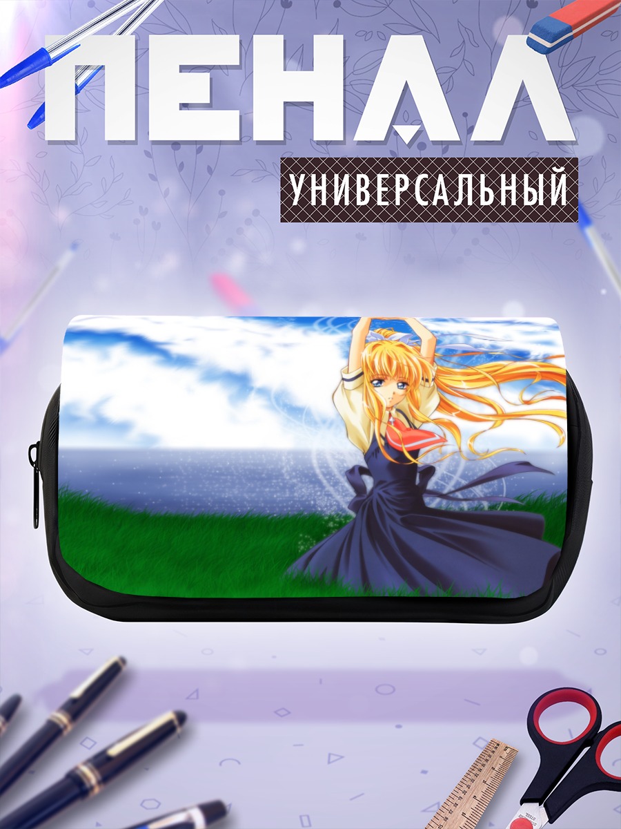 Пенал-косметичка Мисузу Камио на ветру