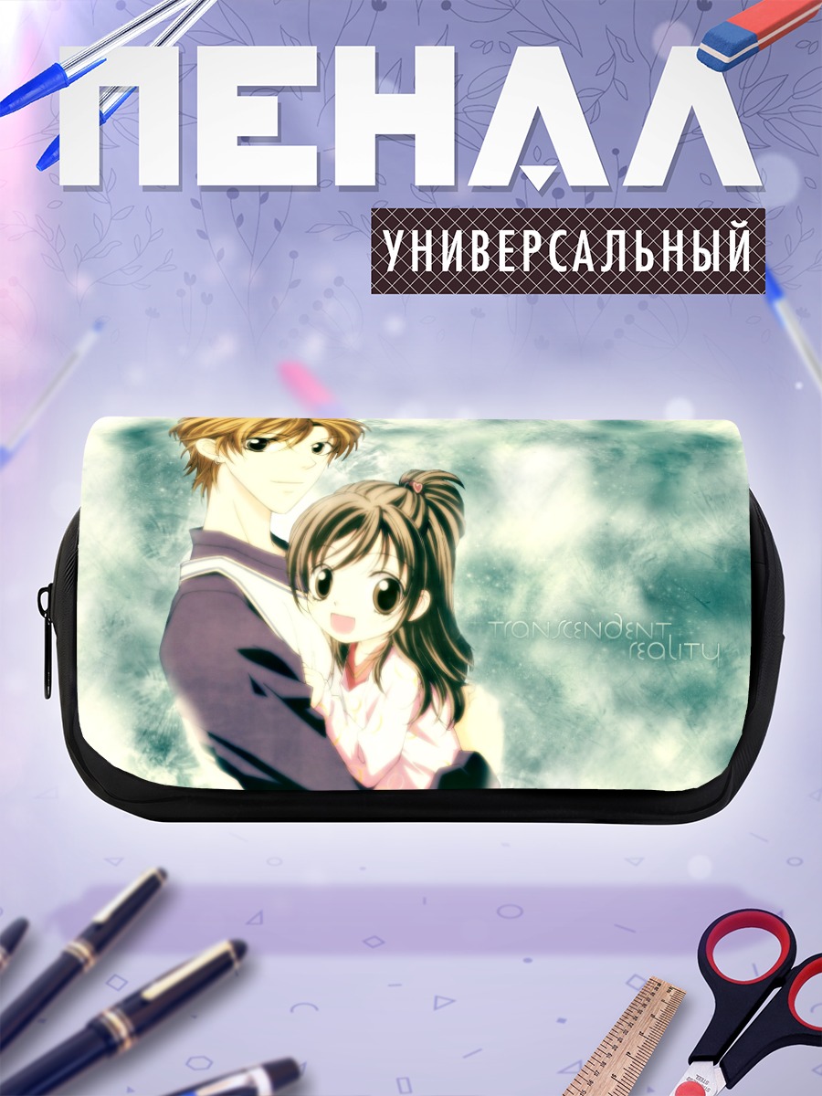 Пенал-косметичка Я люблю тебя, малышка