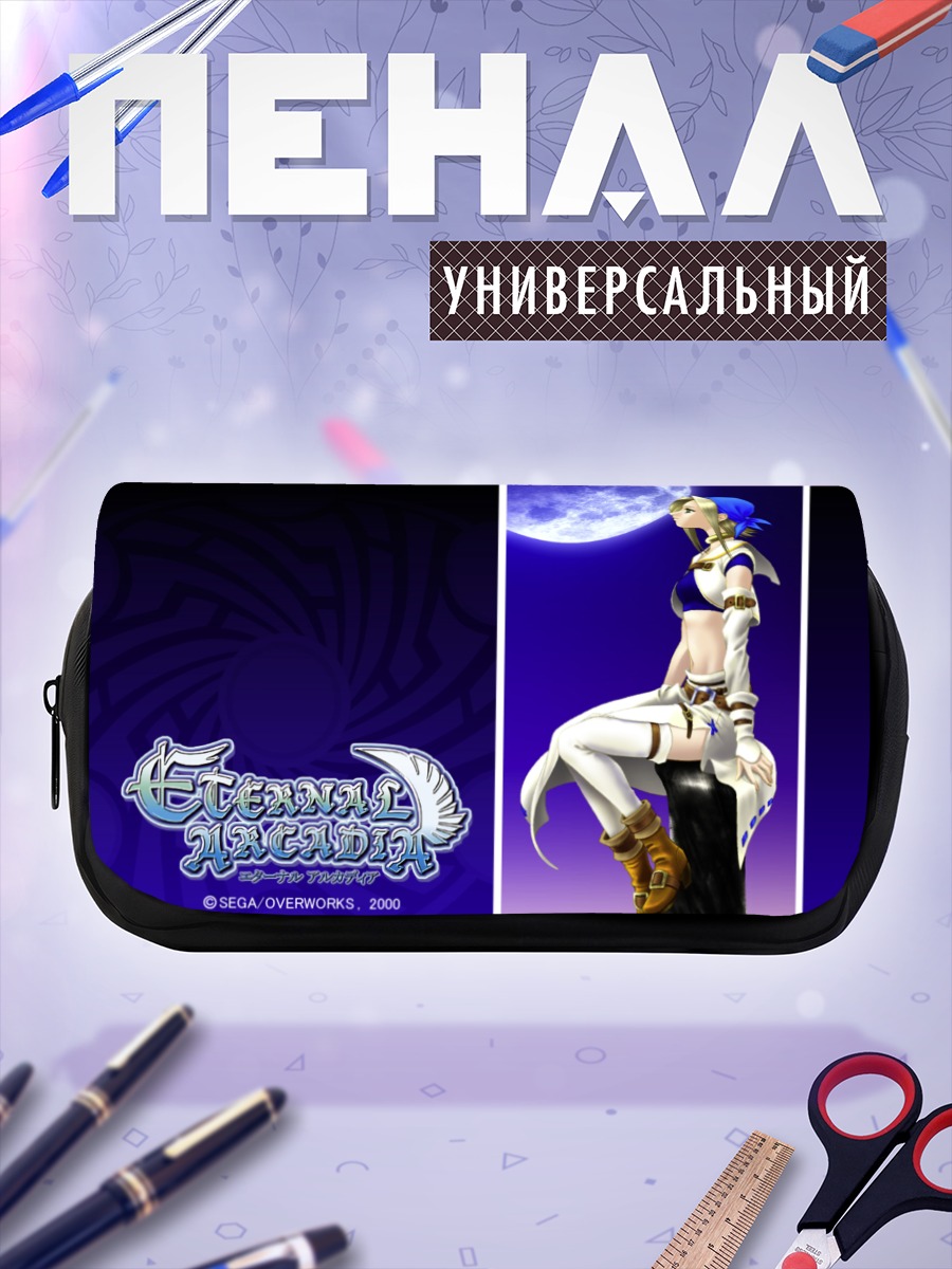 Пенал-косметичка Фина в лунном свете