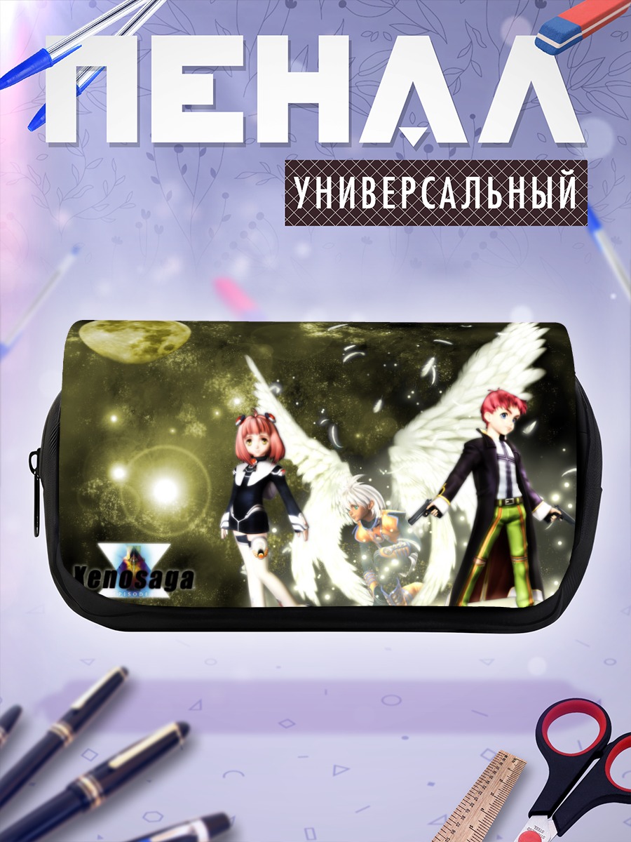 Пенал-косметичка Герои Xenosaga