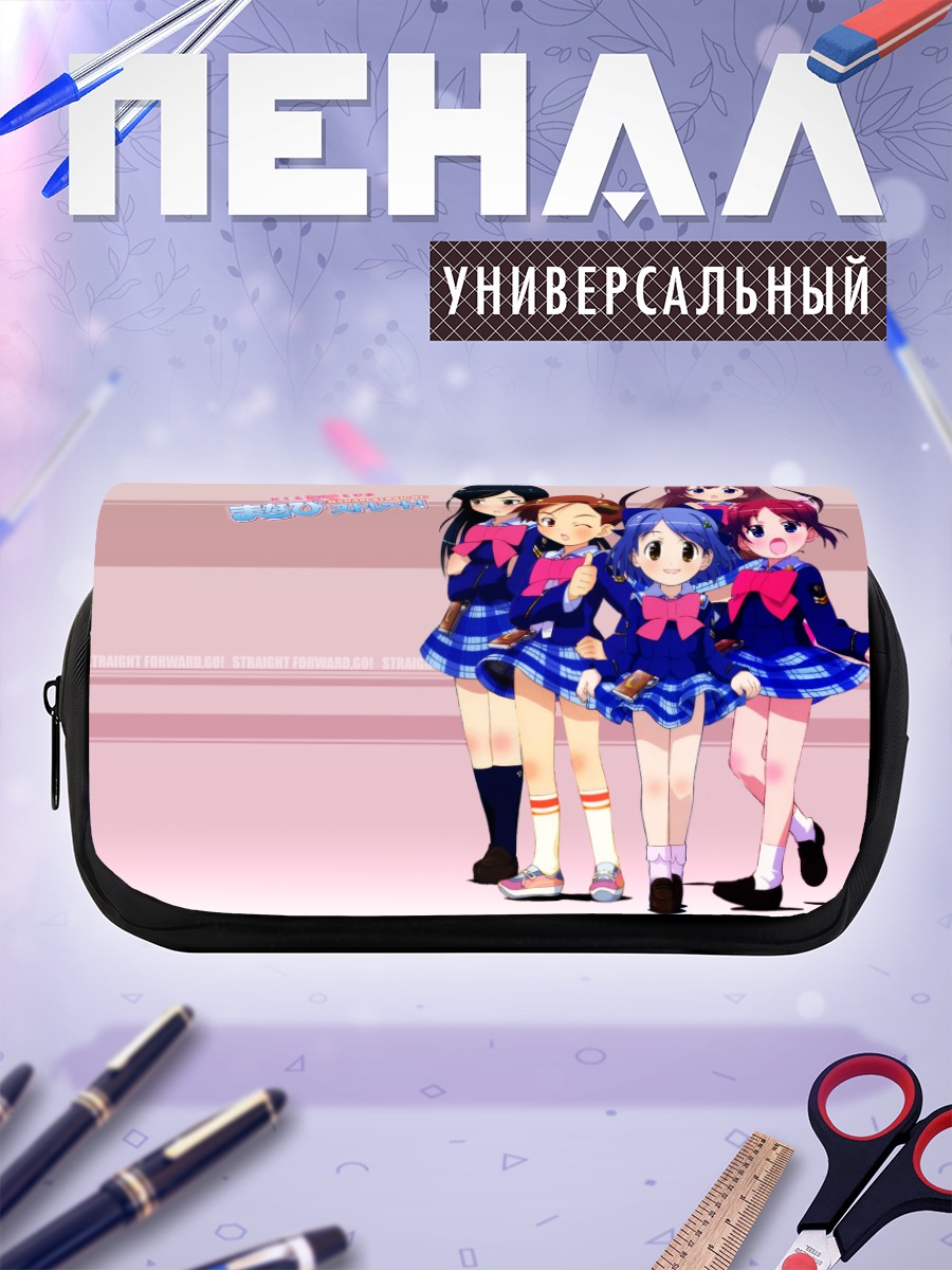 Пенал-косметичка Манами Амамия и подруги