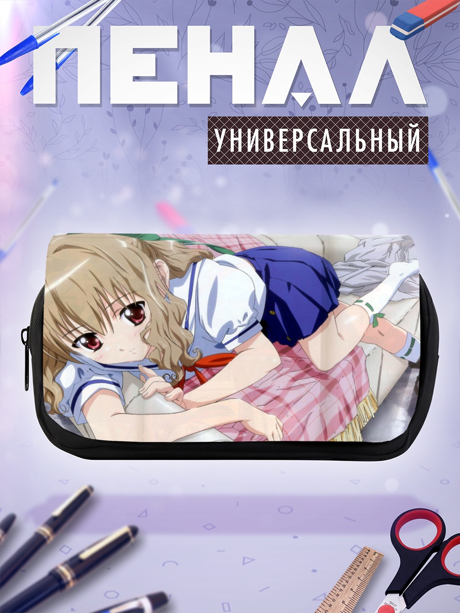 Пенал-косметичка Айсия в школе