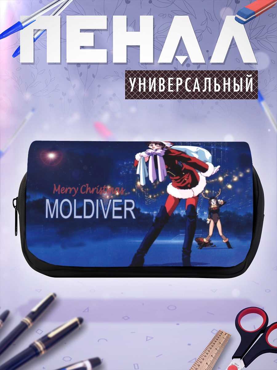 Пенал-косметичка Молдивер в Рождество