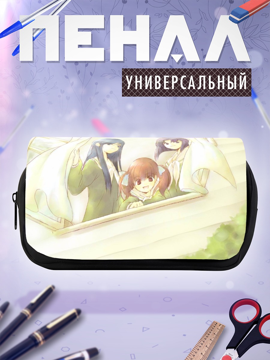 Пенал-косметичка Юми Фукудзава и подруги