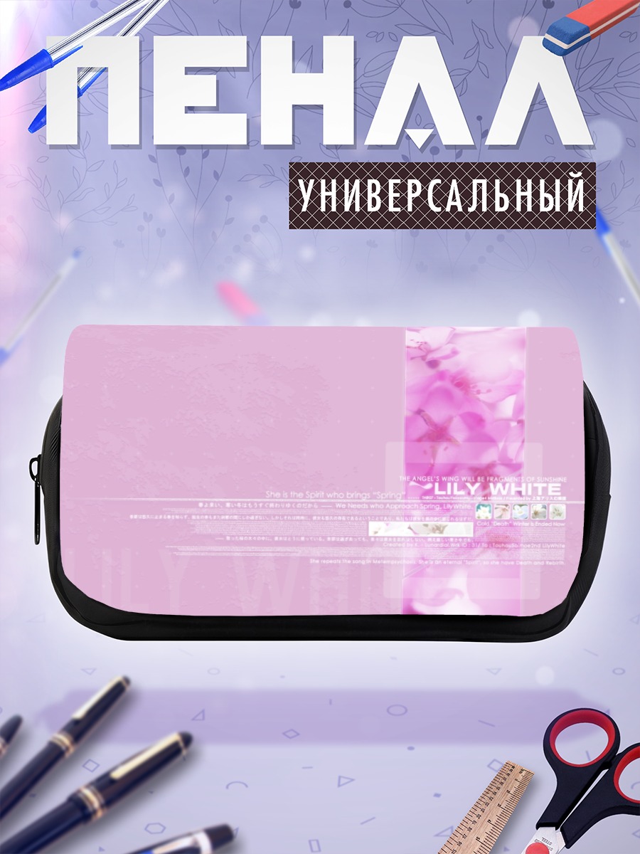Пенал-косметичка Лили Вайт в цветах