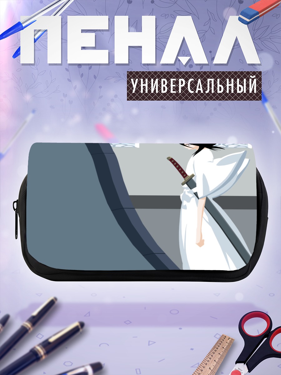 Пенал-косметичка Рукия Кучики с мечом