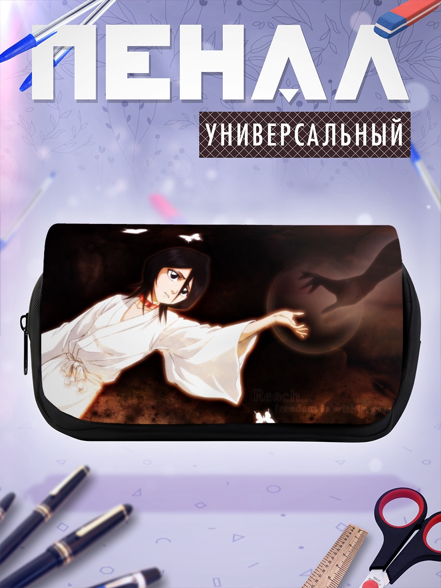 Пенал-косметичка Рукия Кучики в белом