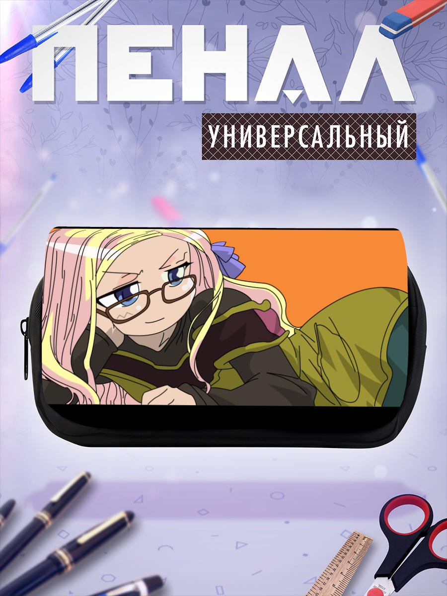 Пенал-косметичка Ребекка Миямото в очках