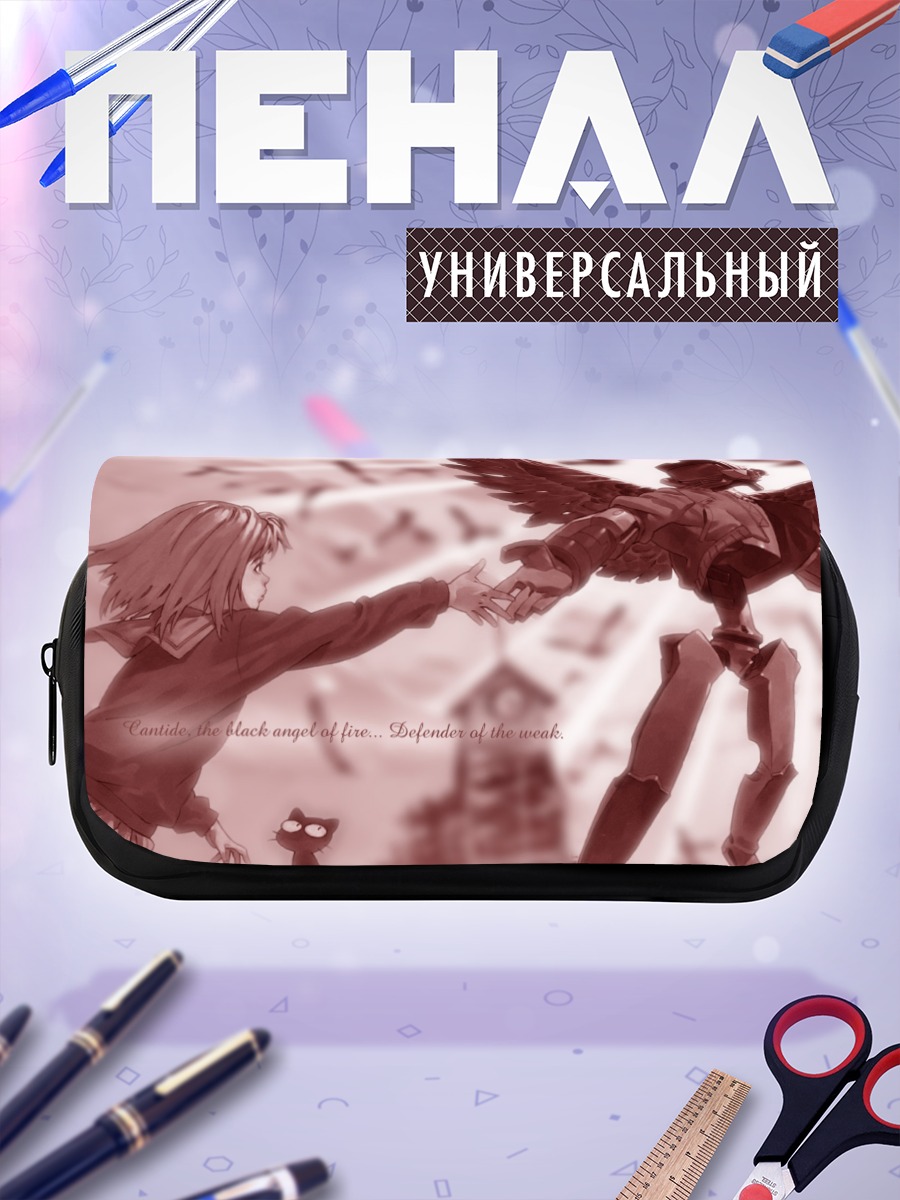Пенал-косметичка Фрирен и ангел