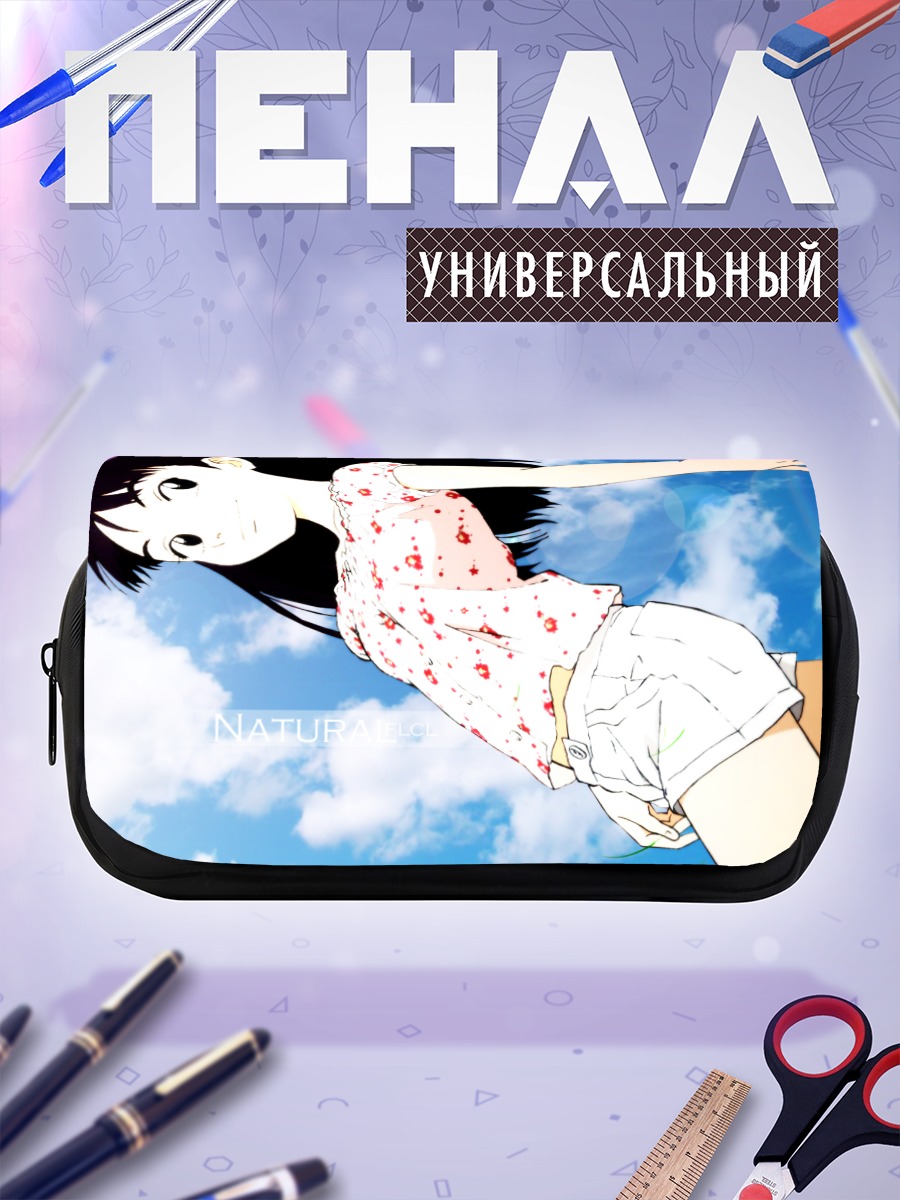 Пенал-косметичка Эри Нинамори в небе