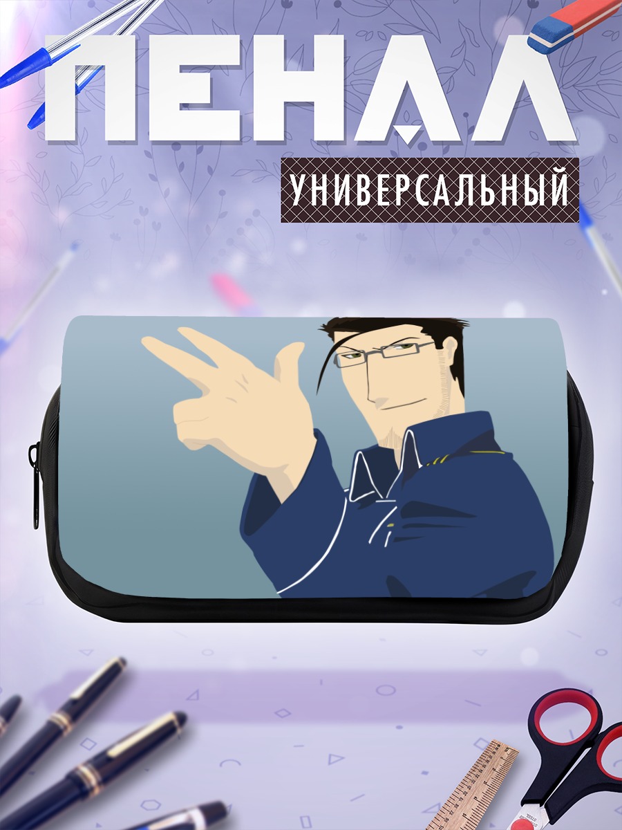 Пенал-косметичка Мэйс Хьюз с жестом