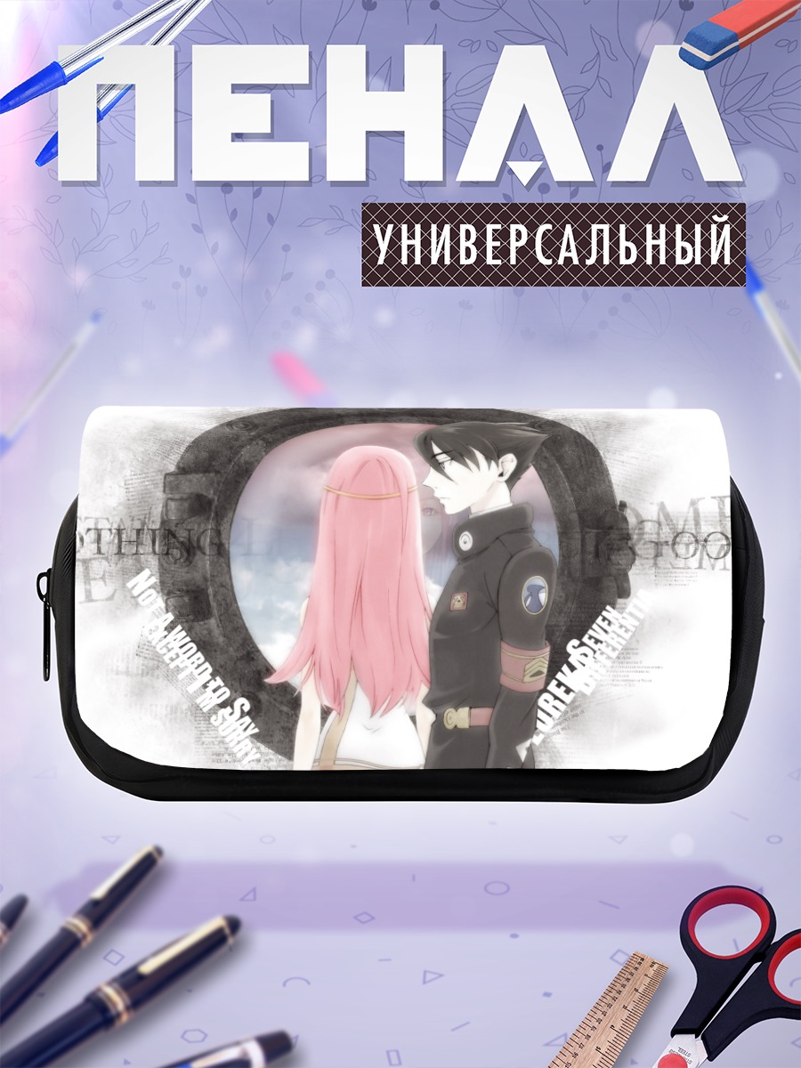 Пенал-косметичка Анемон и Доминик