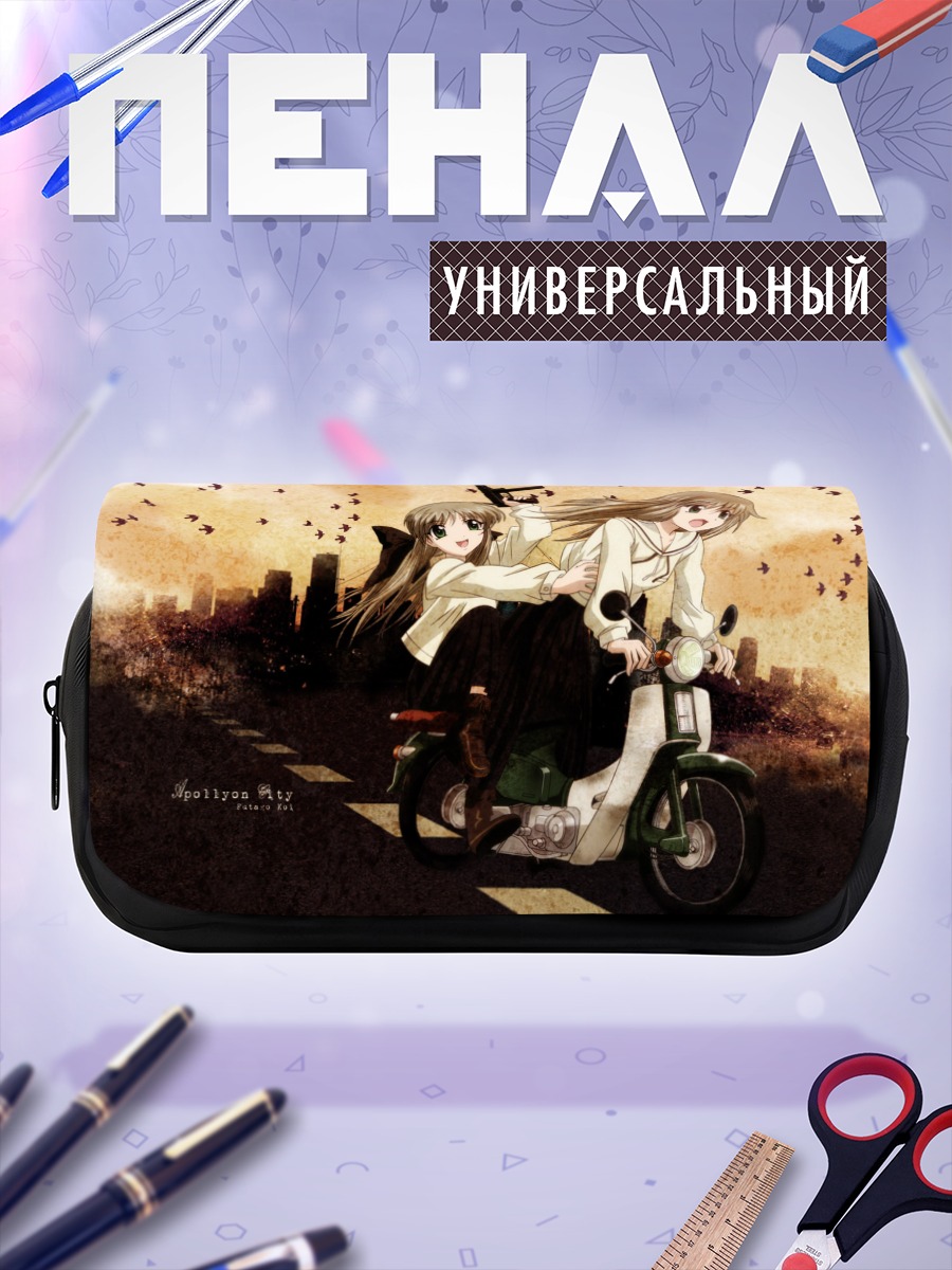 Пенал-косметичка Сара Широганэ на скутере