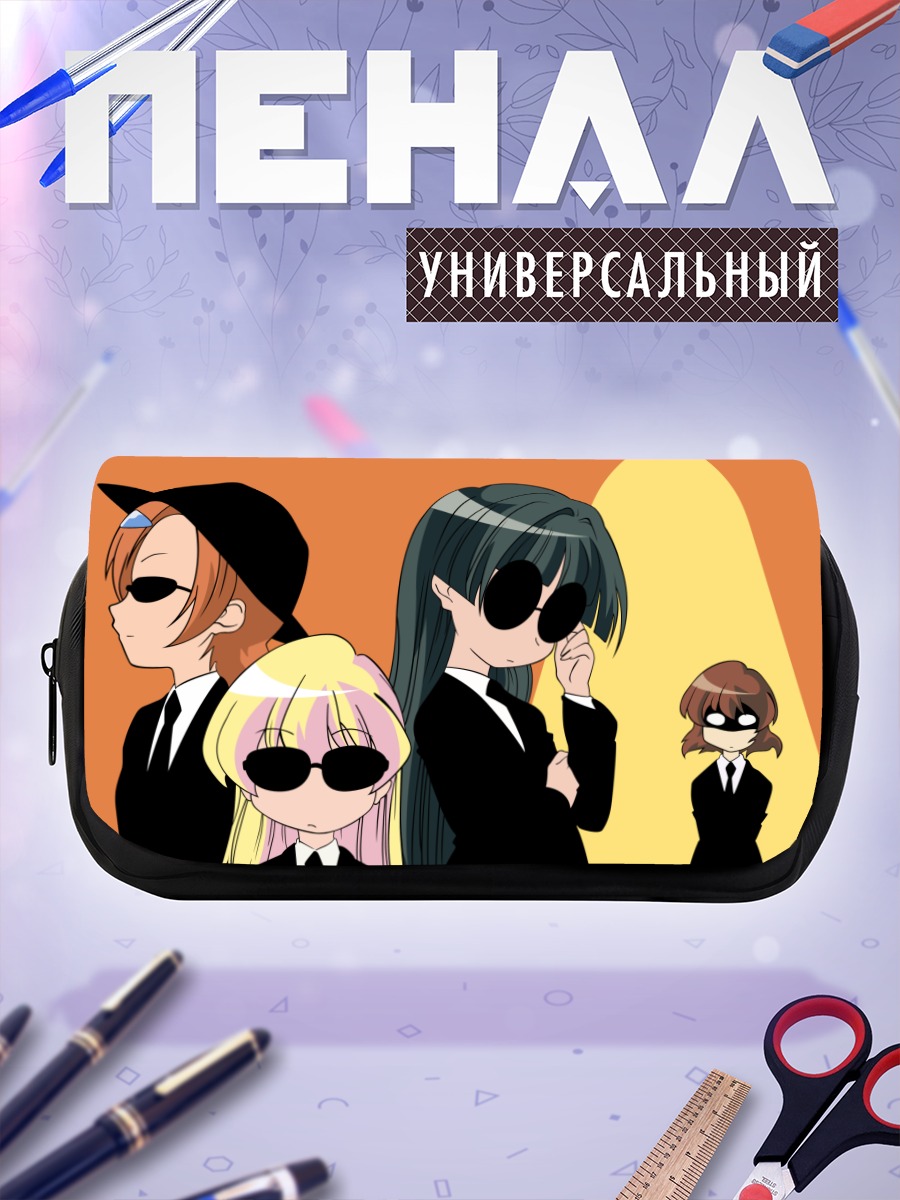 Пенал-косметичка Пани Пони Дэш