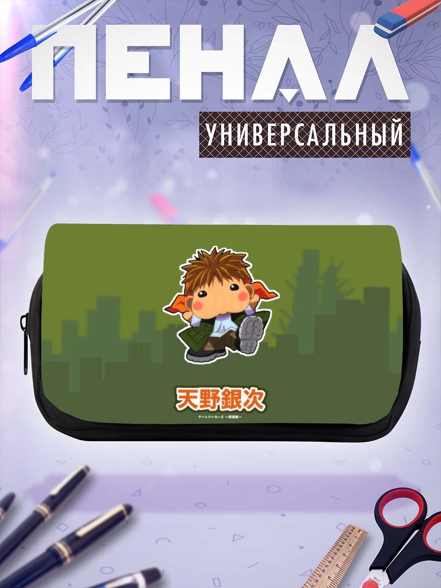 Пенал-косметичка Гинзи Амано в городе