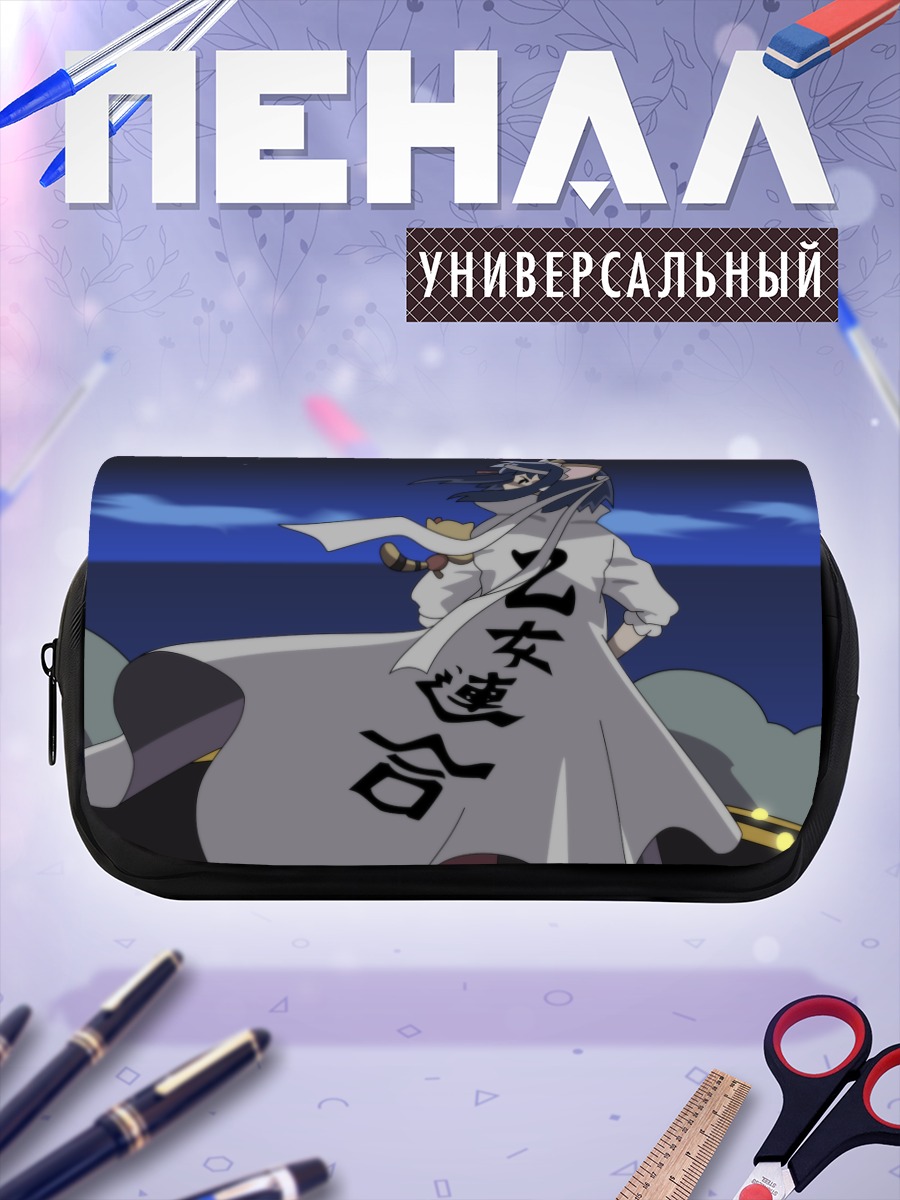 Пенал-косметичка Койори Кокубундзи в плаще