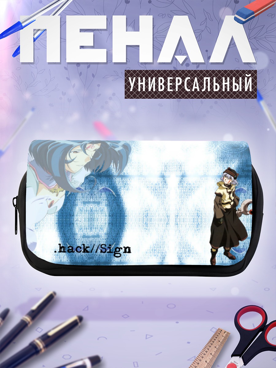 Пенал-косметичка Субару в сети