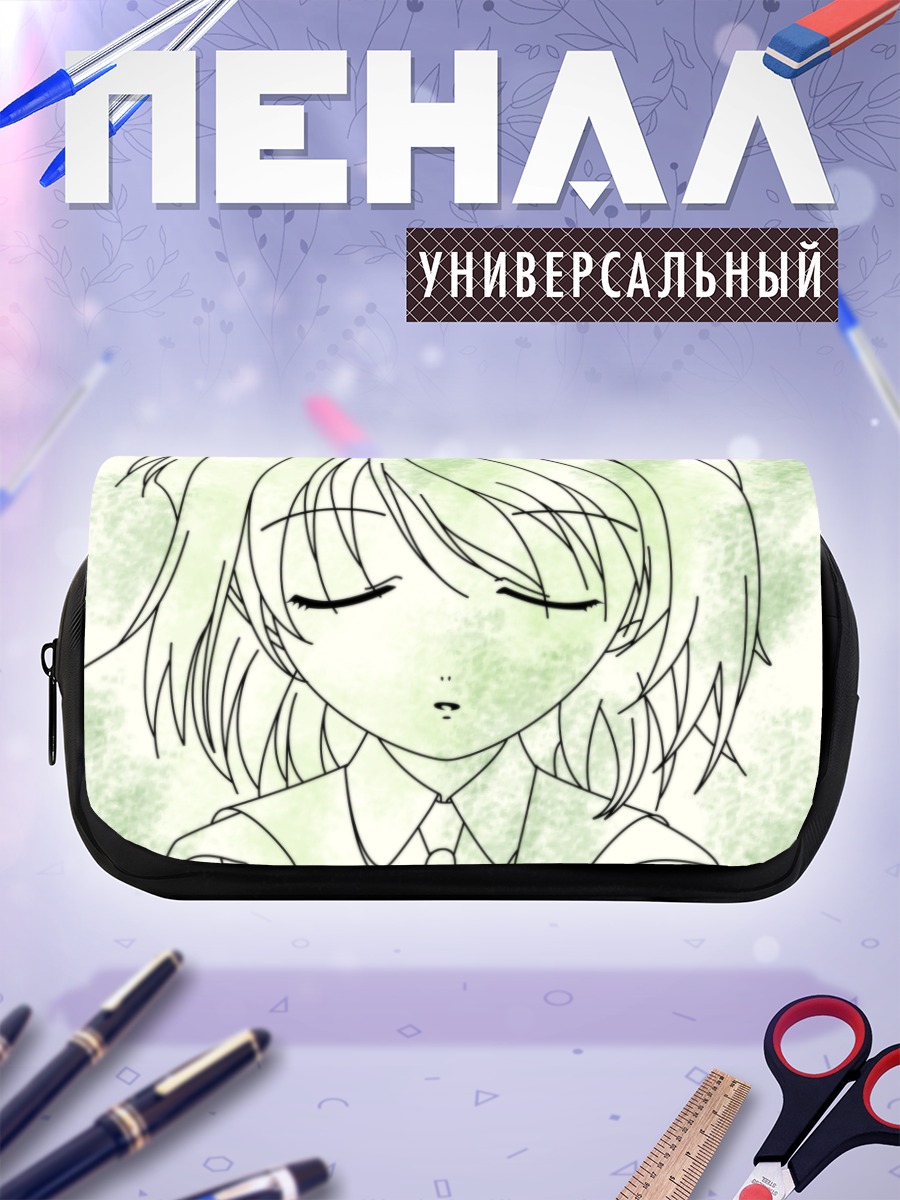Пенал-косметичка Someday's Dreamers в зелени