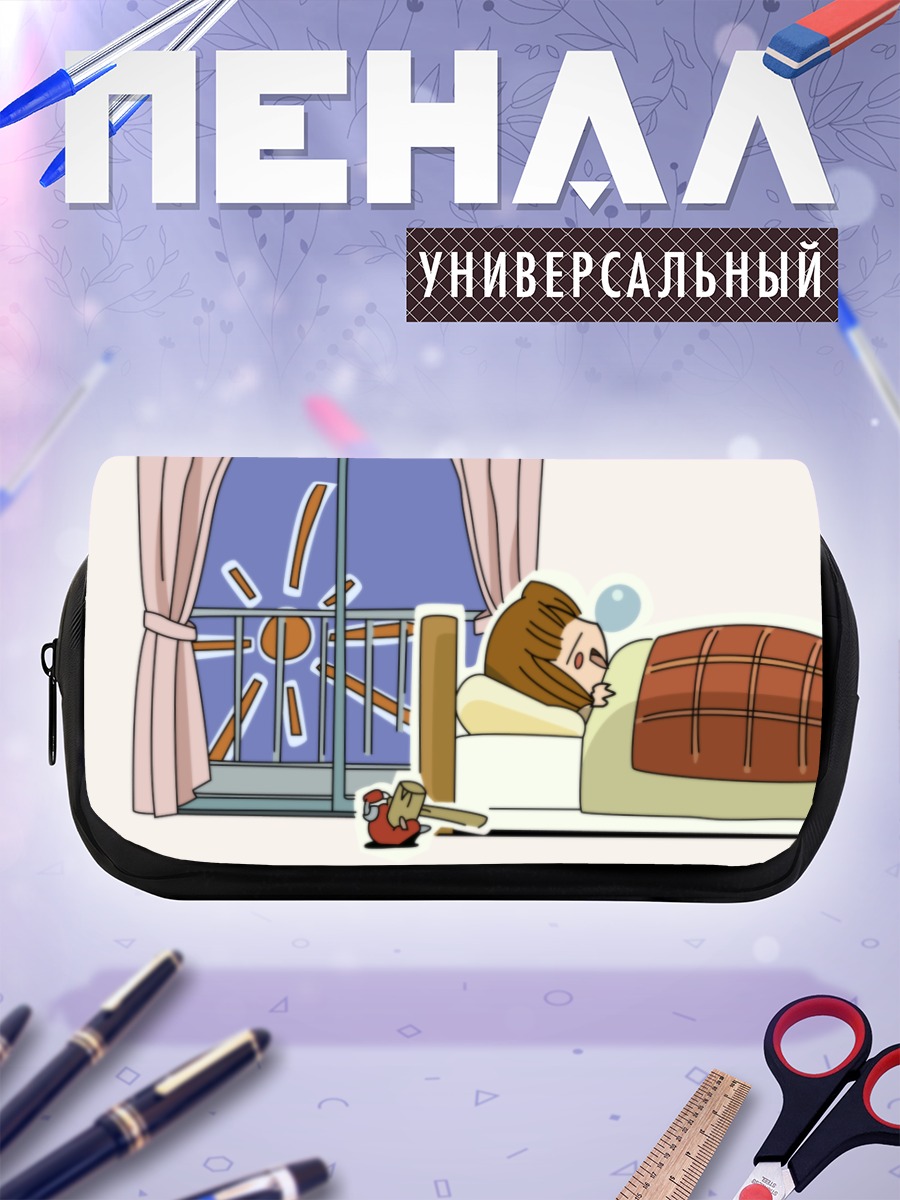 Пенал-косметичка Мика Сузуки спит
