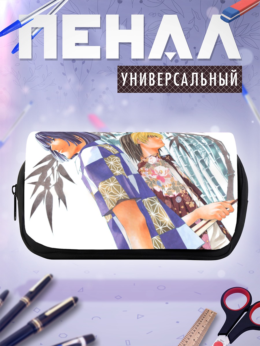 Пенал-косметичка Хикару но Го