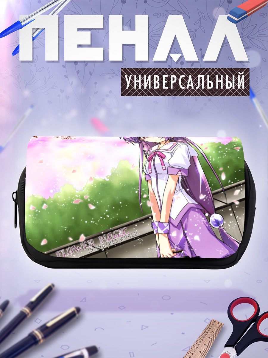 Пенал-косметичка Кана Ирия в сакуре