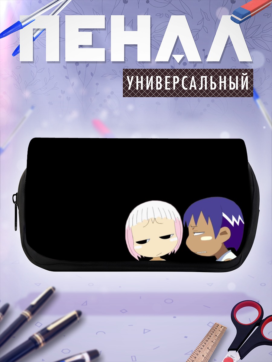 Пенал-косметичка Гу и Ариэру