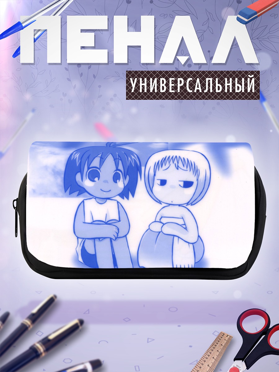 Пенал-косметичка Гу и Аруру